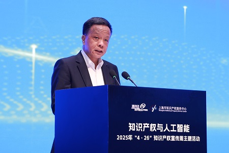 2.杨局致辞.JPG