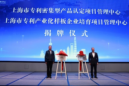 5.揭牌.jpg