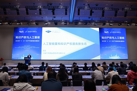 8-1演讲.JPG