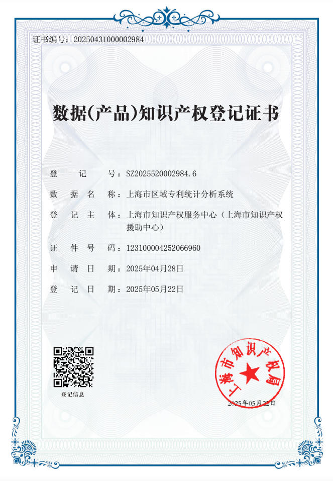 微信图片_20250527095842.png