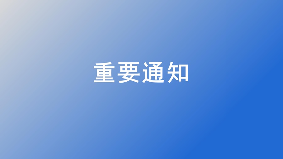 微信图片_20250321133730.jpg