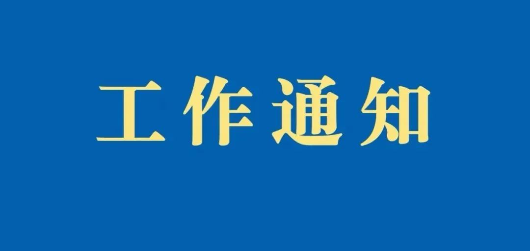 微信图片_20250324115000.jpg